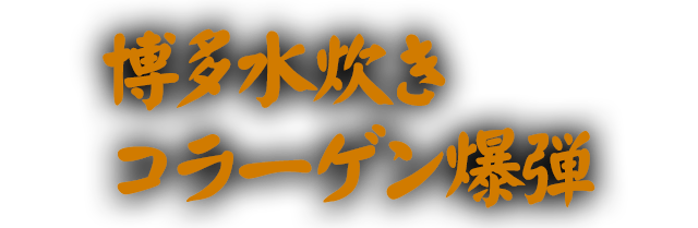 女性も嬉しい