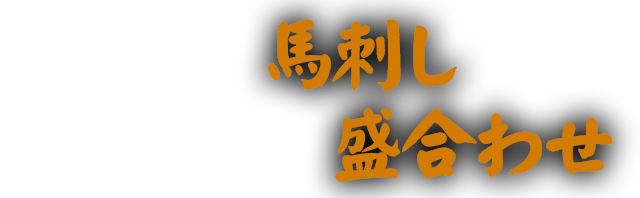 ほのかな甘みと絶妙の歯ごたえ